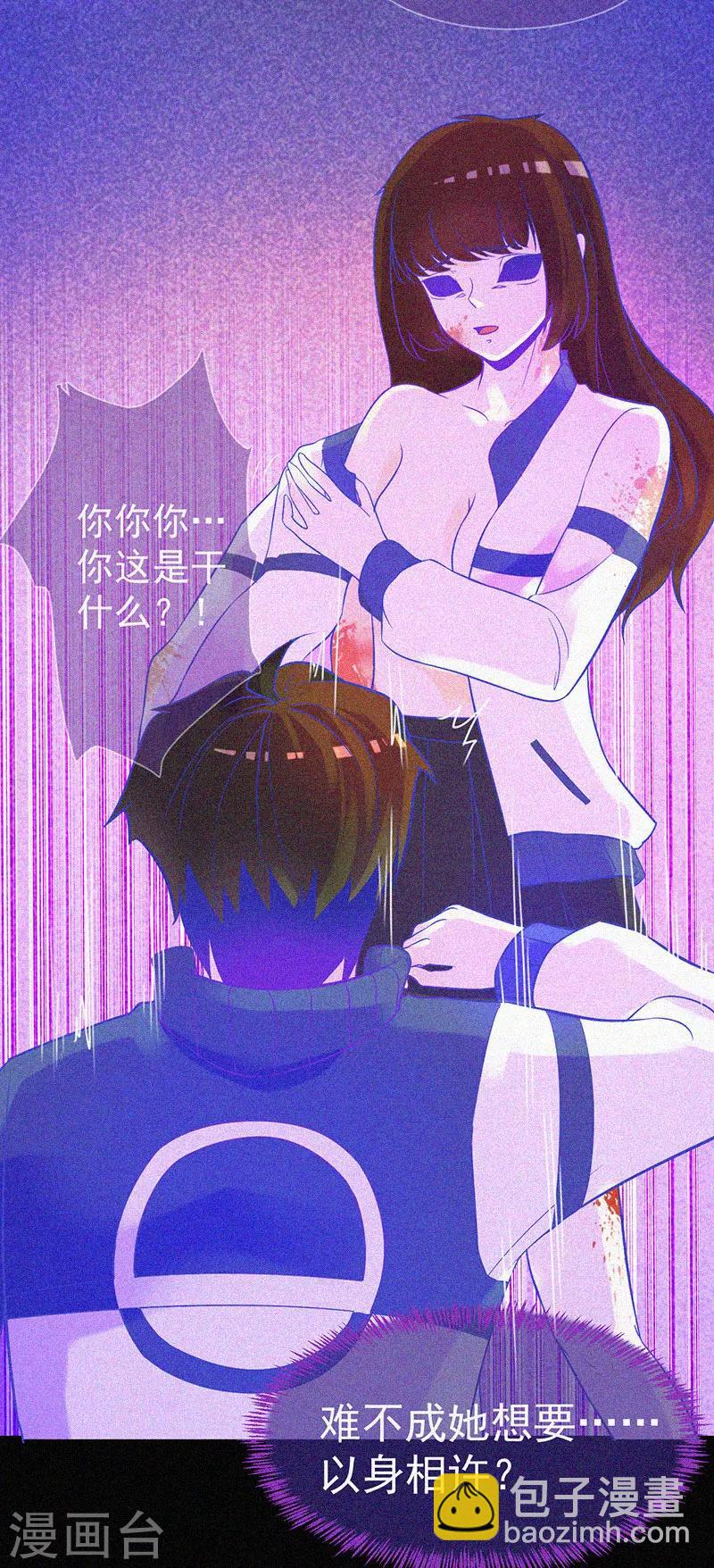 第14话 本命灯-第15话