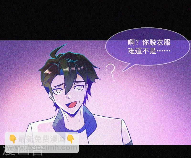 第14话 本命灯-第15话