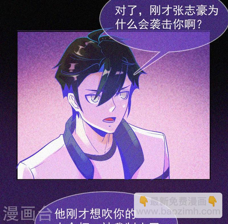 第14话 本命灯-第15话