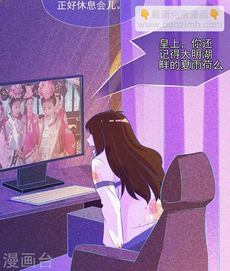 第14话 本命灯-第15话