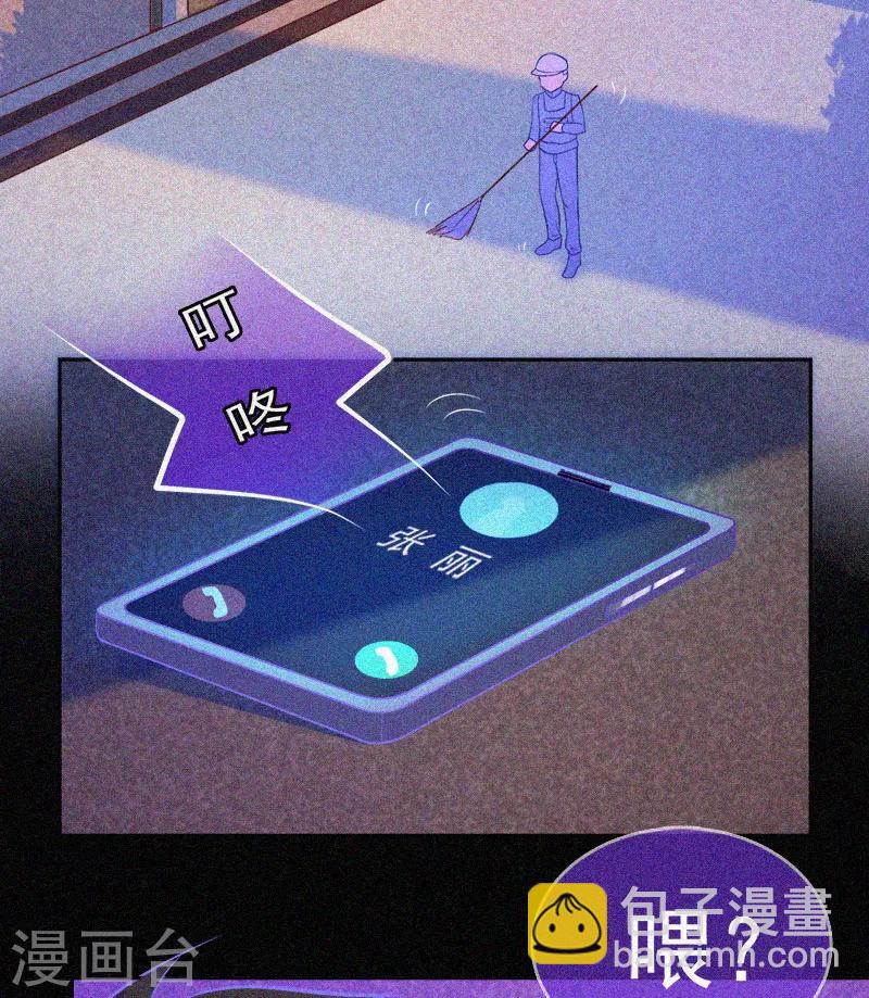 第14话 本命灯-第15话