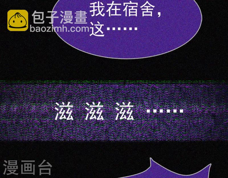 第14话 本命灯-第15话