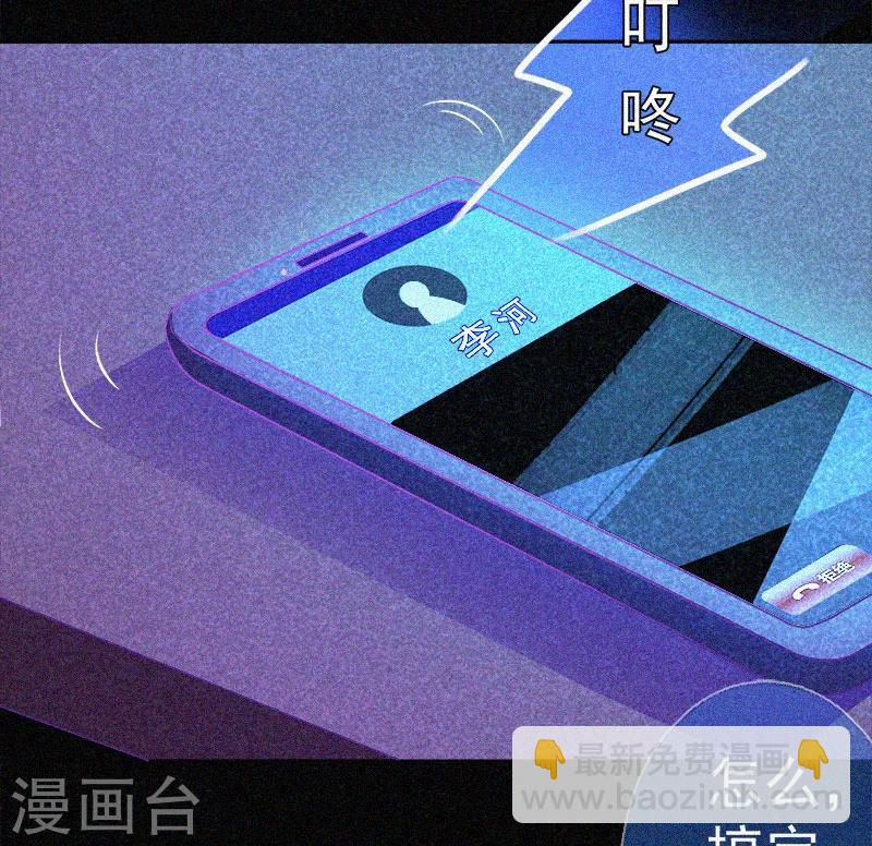 第14话 本命灯-第15话