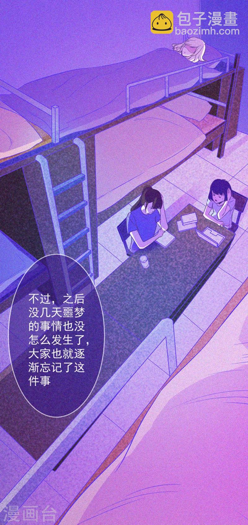 第16话 天花板里的尸体-第17话