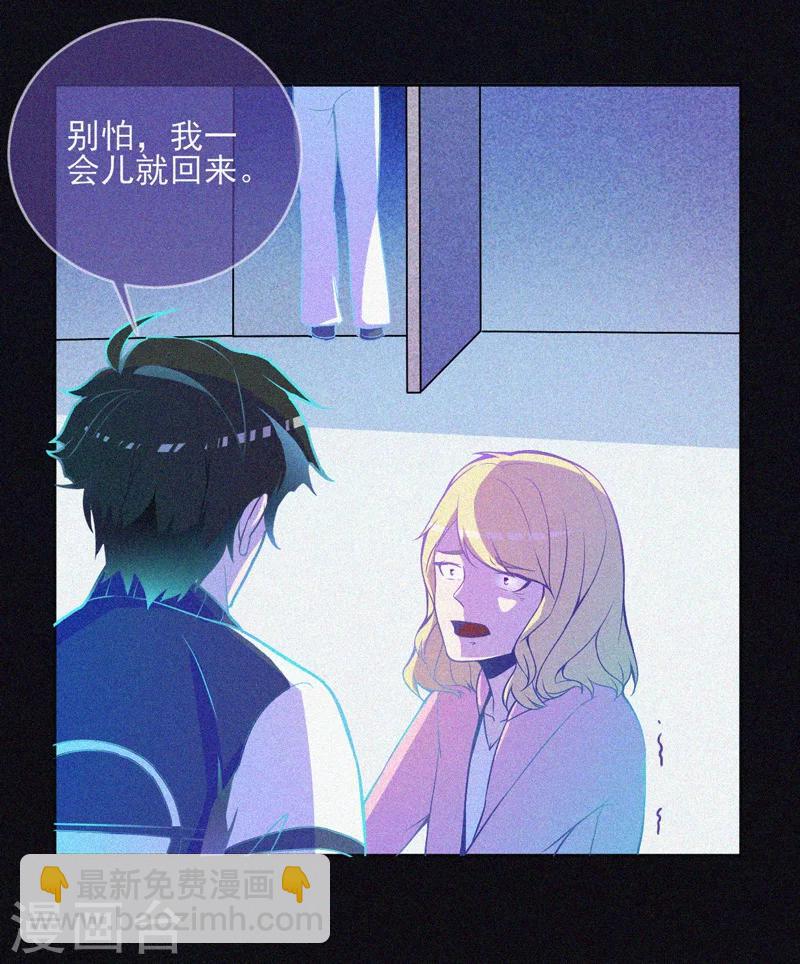 第18话 夜闯火葬场-第19话