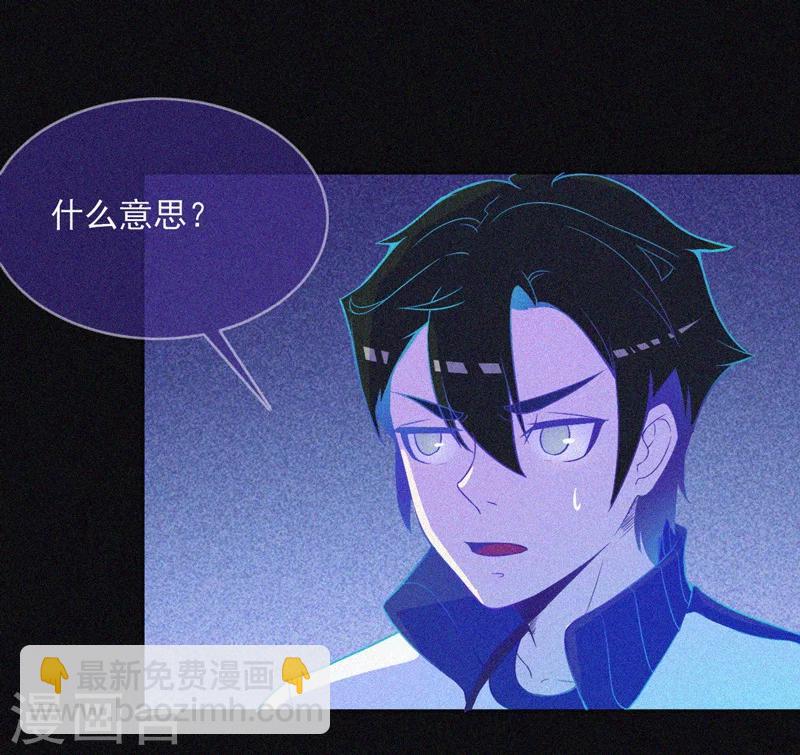 第18话 夜闯火葬场-第19话