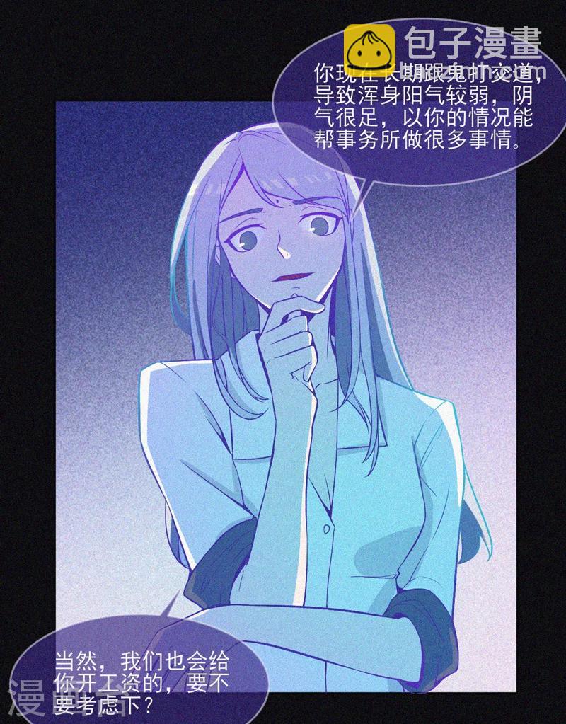 第18话 夜闯火葬场-第19话