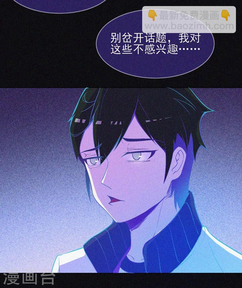 第18话 夜闯火葬场-第19话