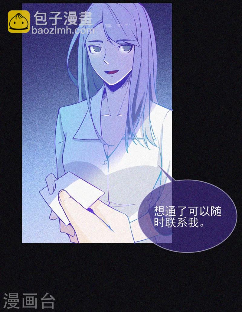 第18话 夜闯火葬场-第19话