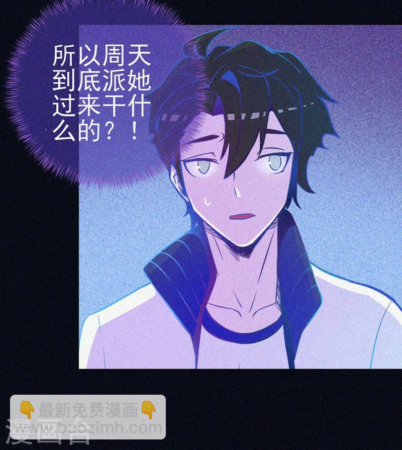 第18话 夜闯火葬场-第19话
