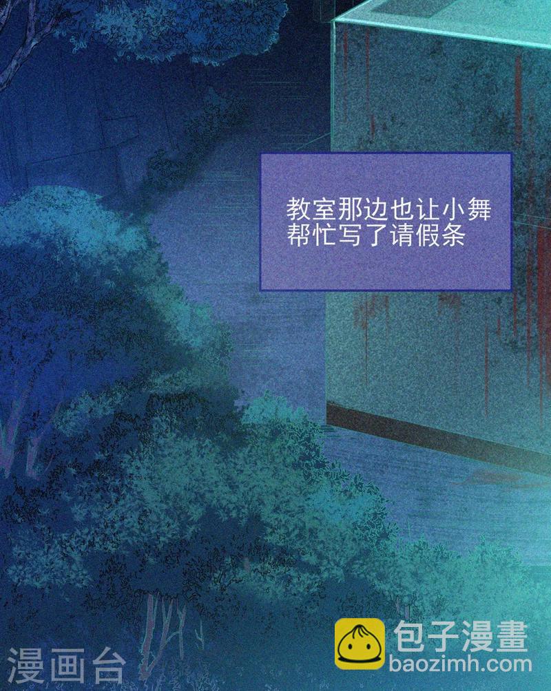 第18话 夜闯火葬场-第19话
