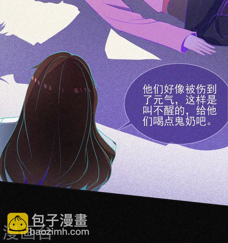 第18话 夜闯火葬场-第19话