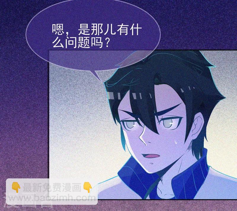 第18话 夜闯火葬场-第19话