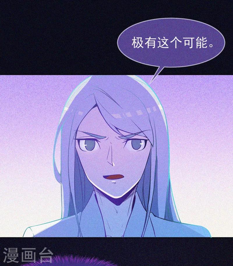 第18话 夜闯火葬场-第19话