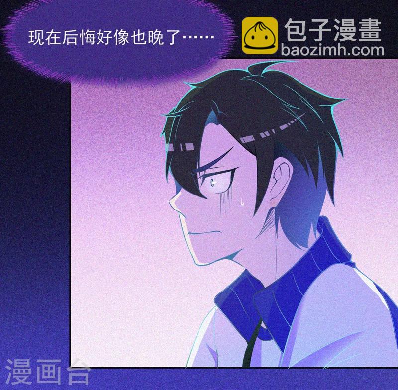 第18话 夜闯火葬场-第19话