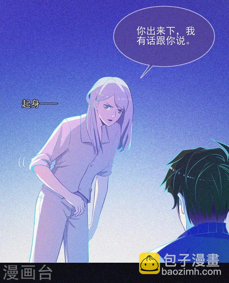 第18话 夜闯火葬场-第19话