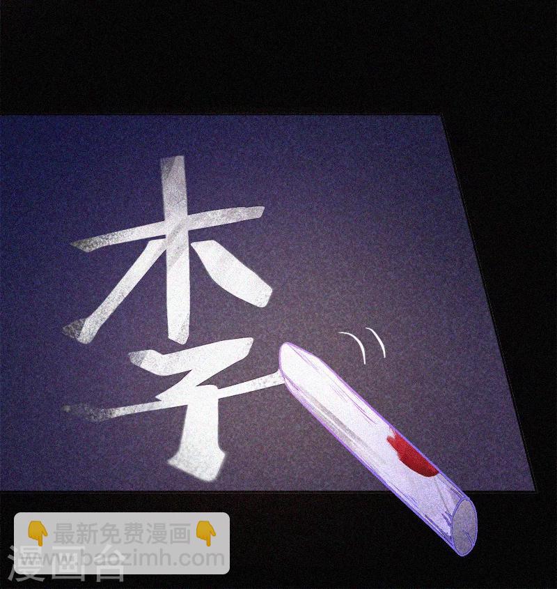 第2话 鬼教室-第3话