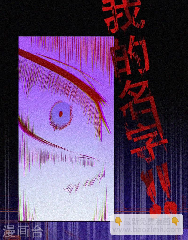 第2话 鬼教室-第3话