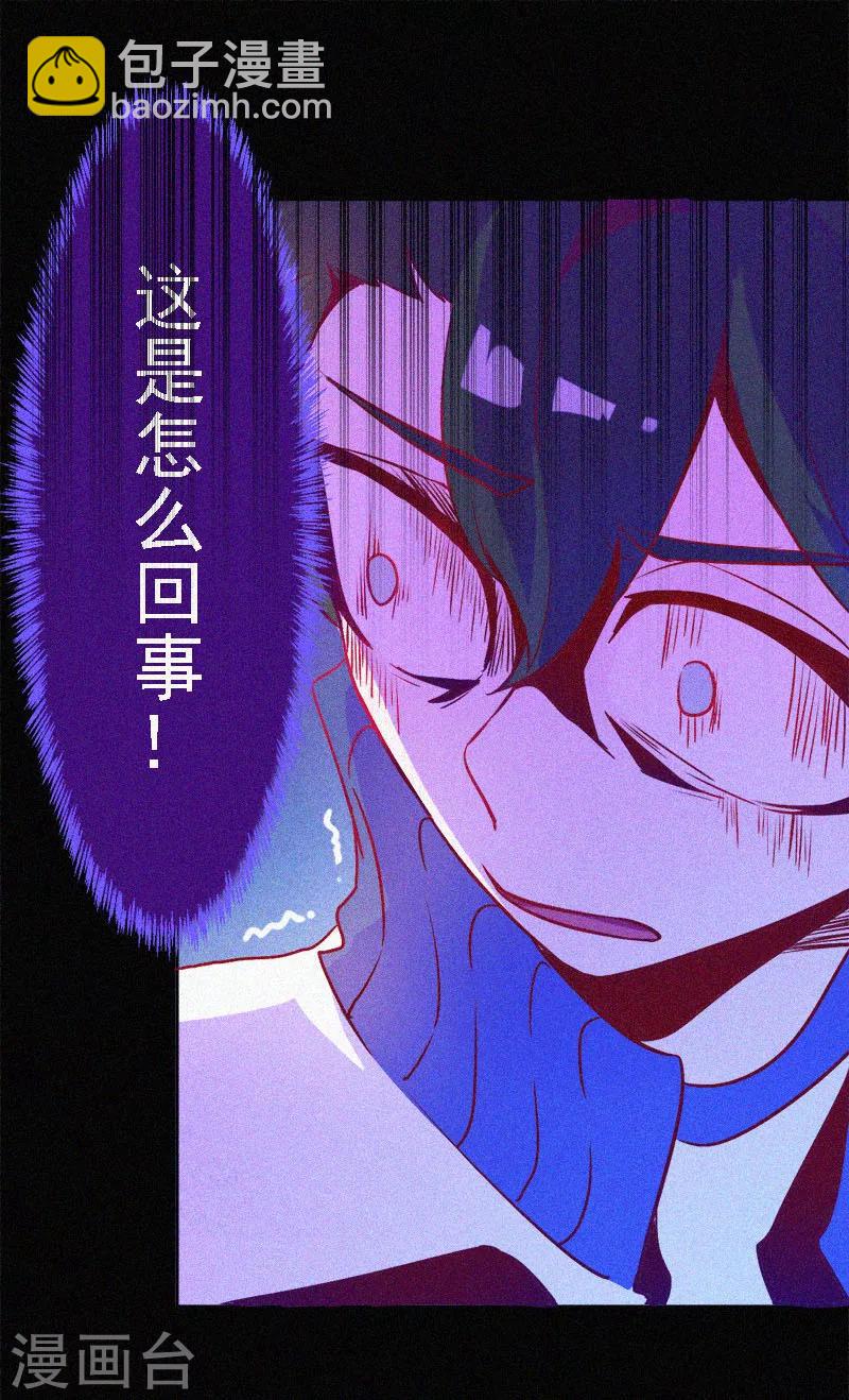 第2话 鬼教室-第3话