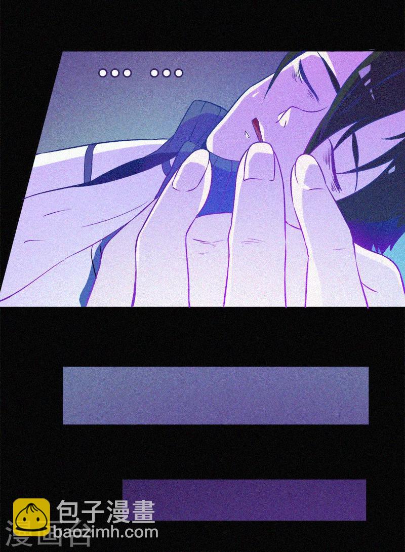 第2话 鬼教室-第3话