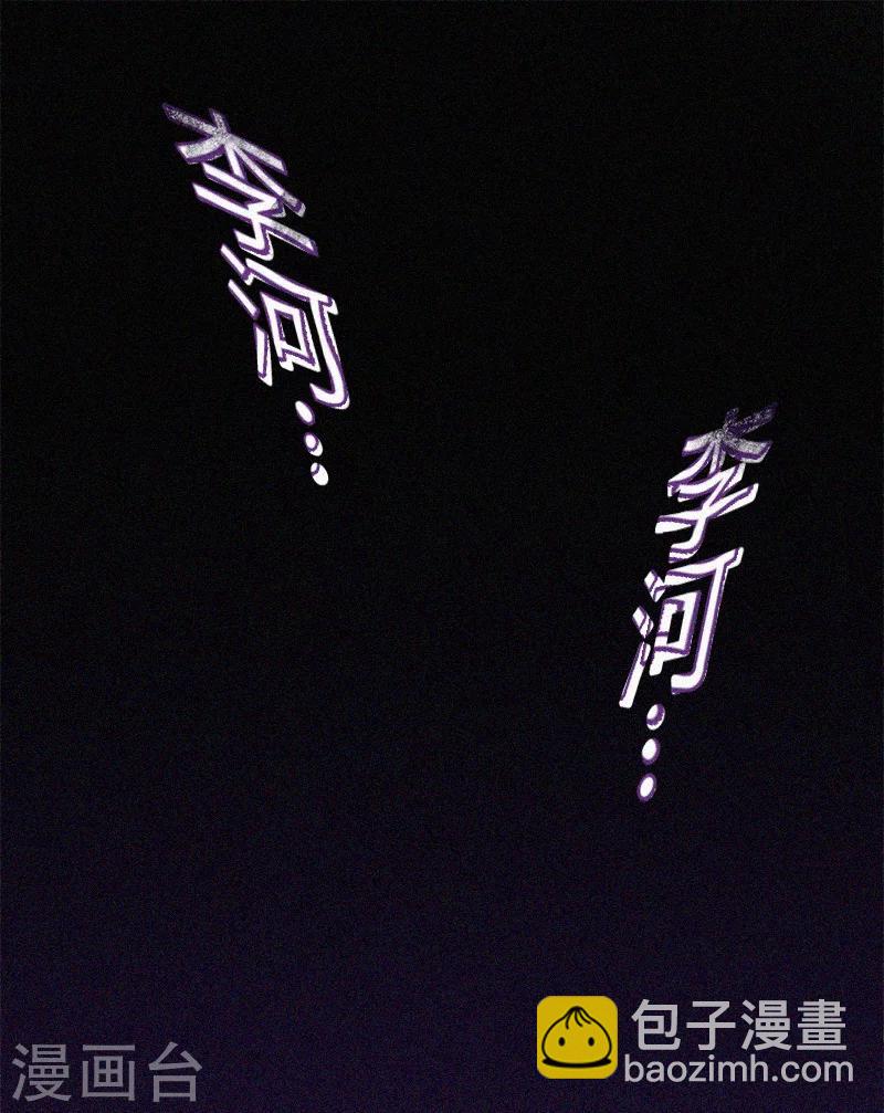 第2话 鬼教室-第3话
