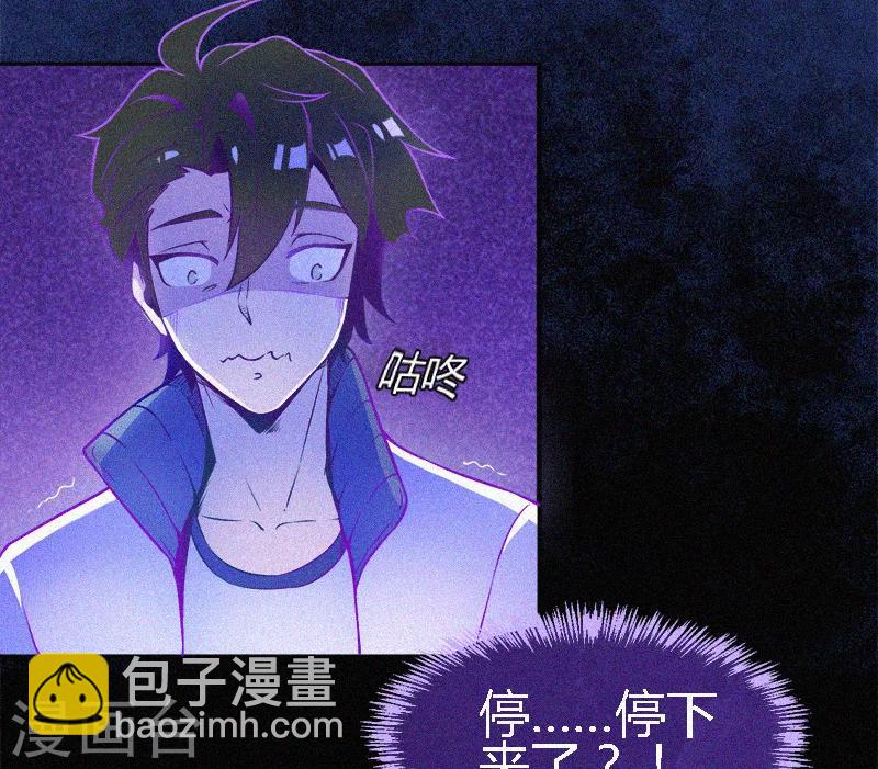 第2话 鬼教室-第3话