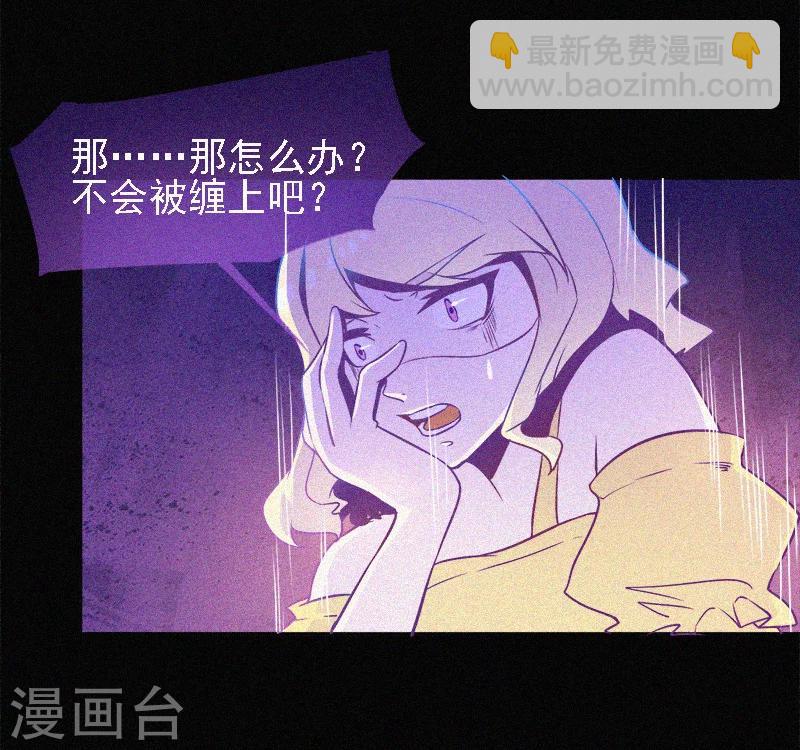 第2话 鬼教室-第3话