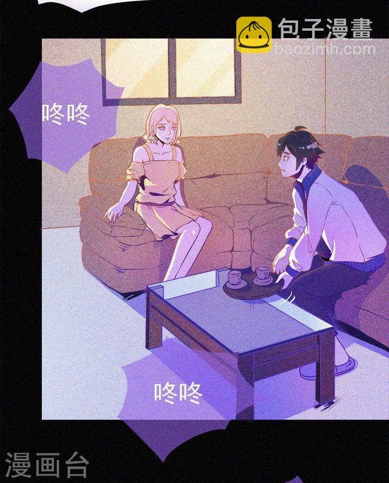 第2话 鬼教室-第3话