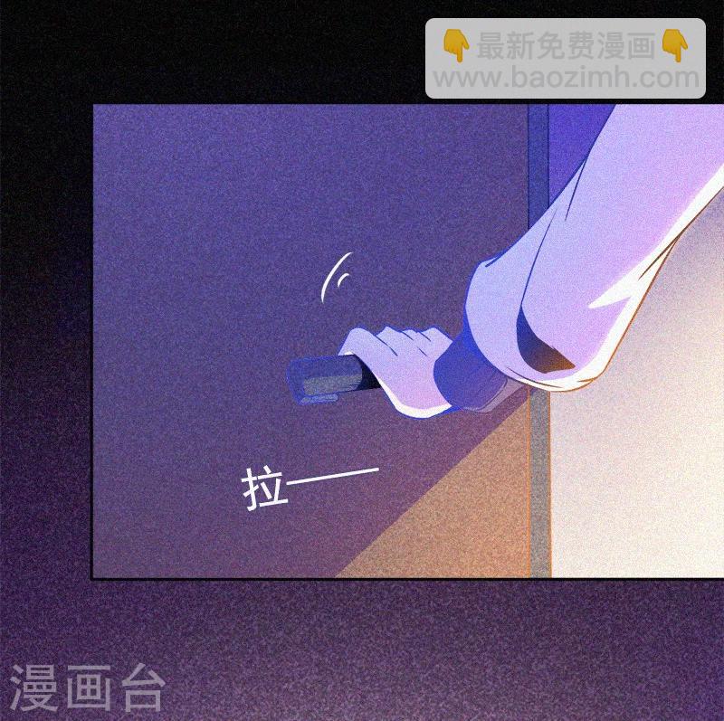 第2话 鬼教室-第3话