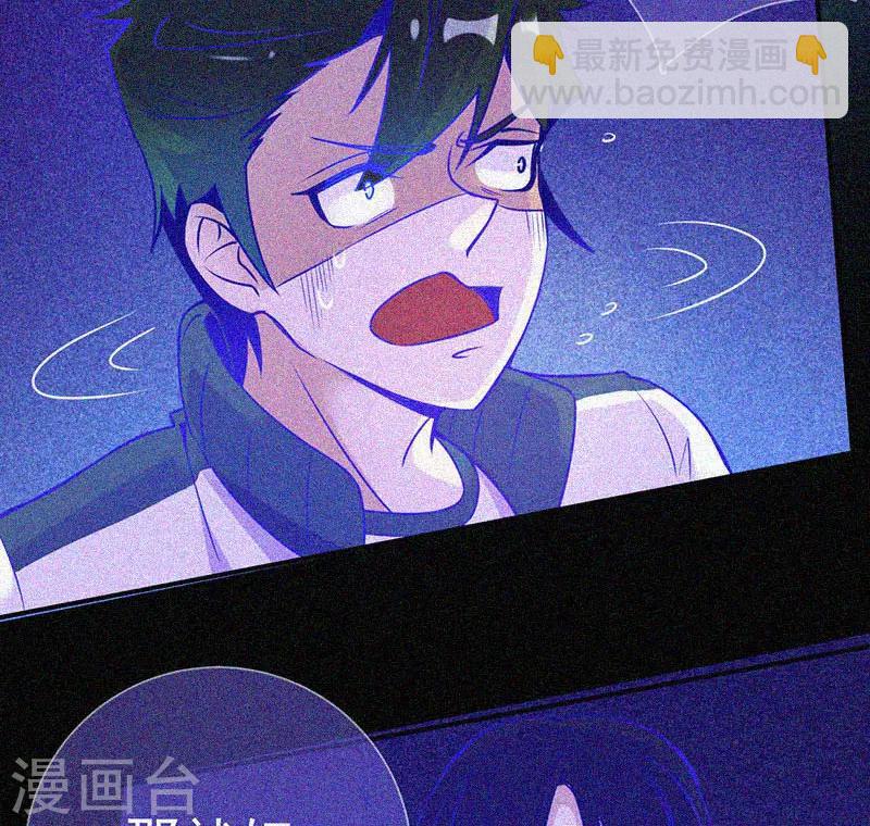 第20话 招鬼(1/2)-第21话