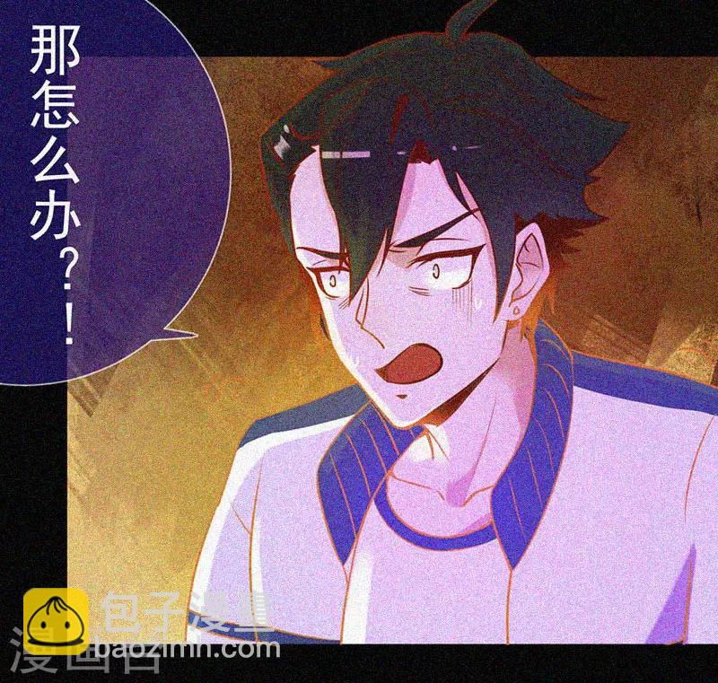 第20话 招鬼(1/2)-第21话