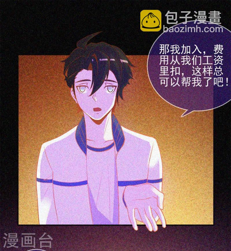 第20话 招鬼(1/2)-第21话