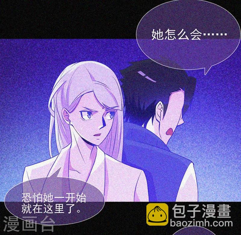 第20话 招鬼(1/2)-第21话