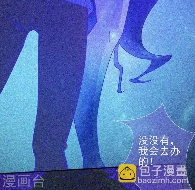 第20话 招鬼(1/2)-第21话