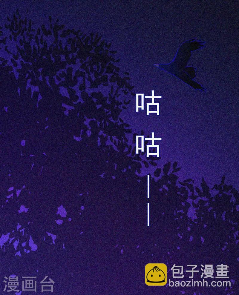 第24话 鬼教室的由来-第25话