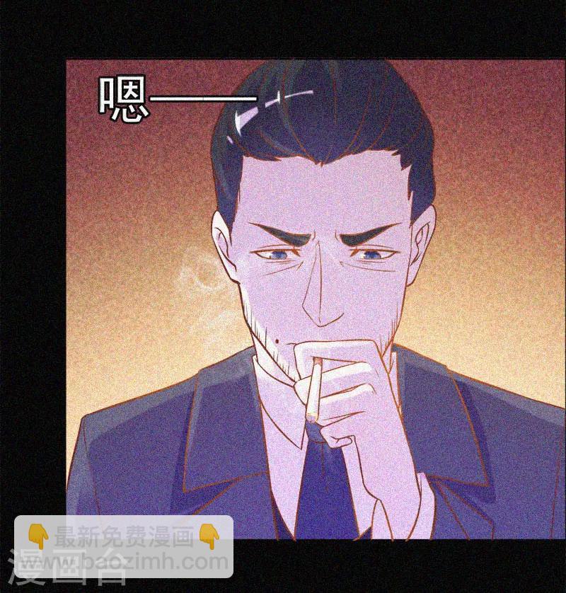 第24话 鬼教室的由来-第25话