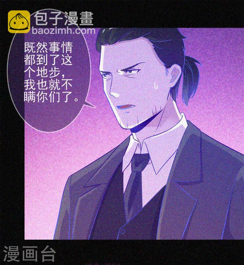 第24话 鬼教室的由来-第25话