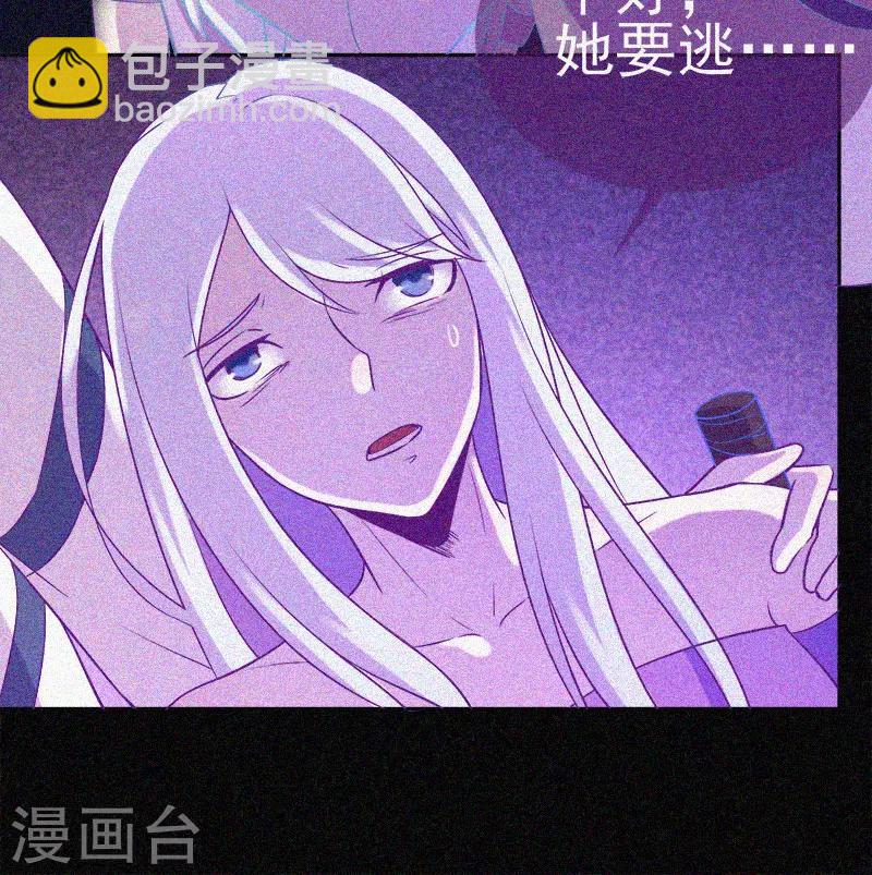 第26话 寻鬼-第27话