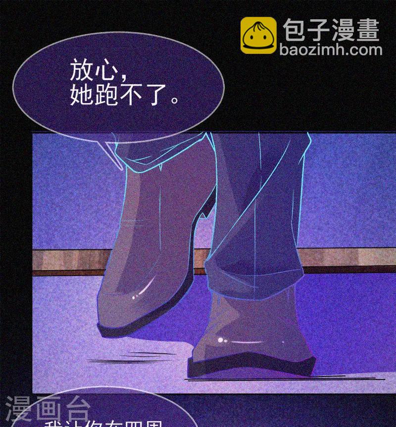 第26话 寻鬼-第27话