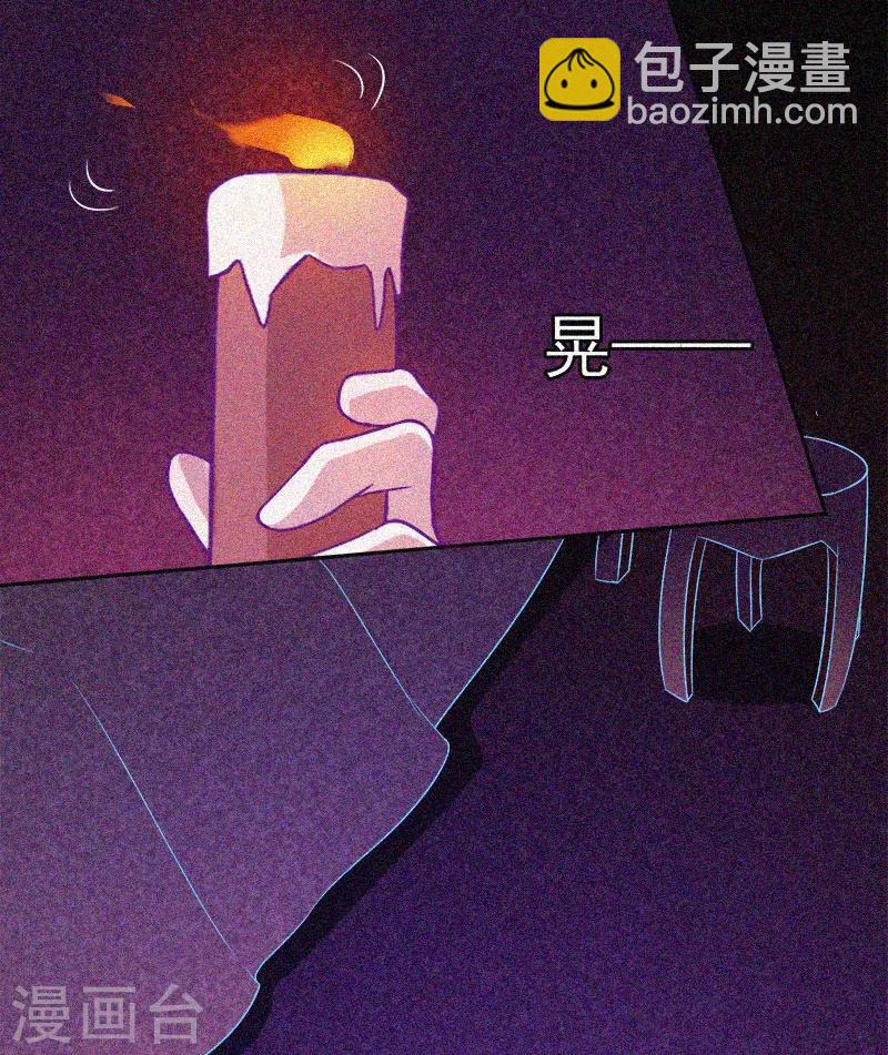 第26话 寻鬼-第27话