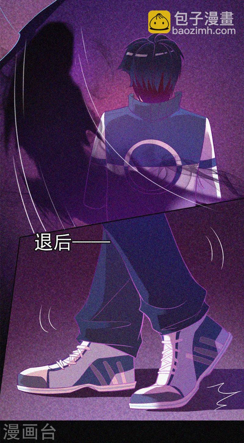 第26话 寻鬼-第27话