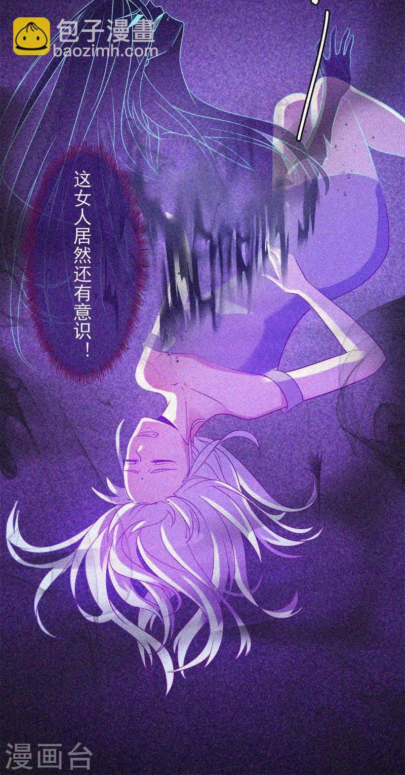 第26话 寻鬼-第27话