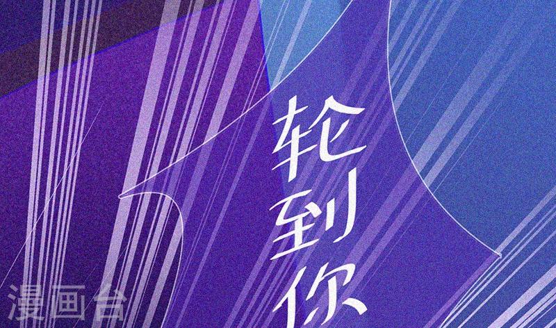 第30话 猝不及防(1/2)-第31话