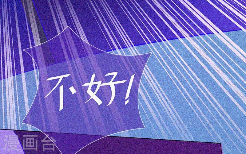 第30话 猝不及防(1/2)-第31话