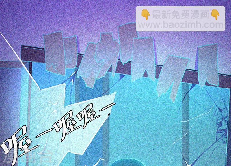 第30话 猝不及防(1/2)-第31话
