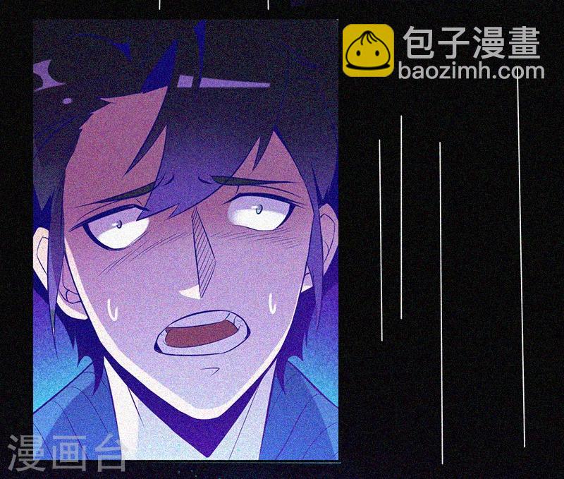 第30话 猝不及防(1/2)-第31话