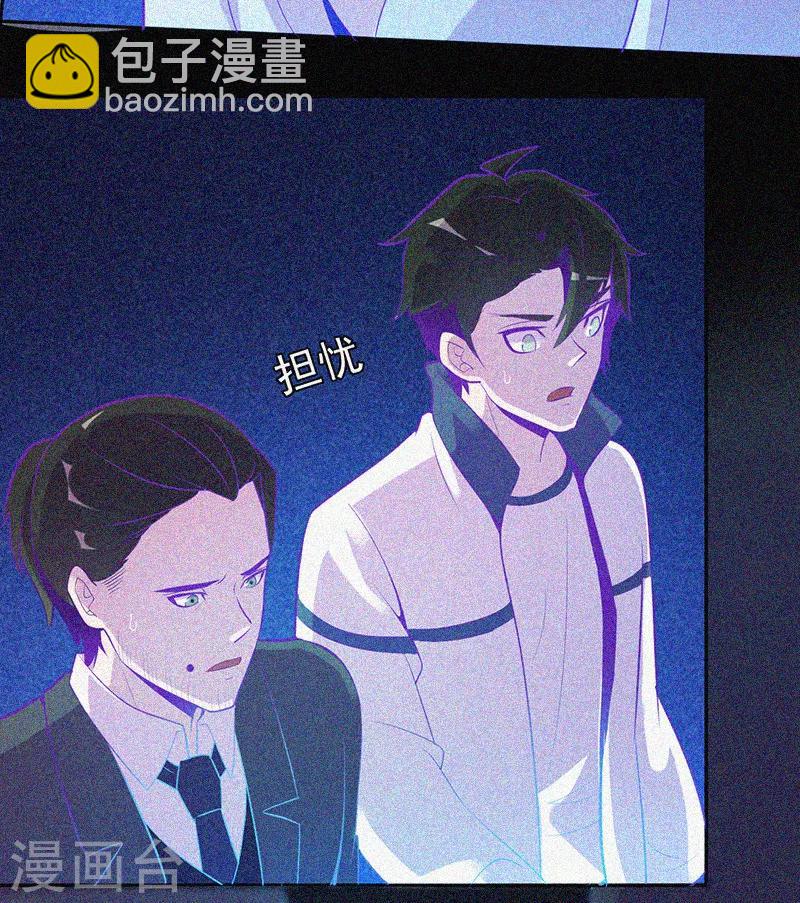 第30话 猝不及防(1/2)-第31话