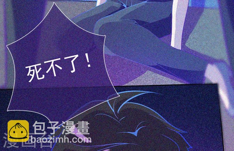 第30话 猝不及防(1/2)-第31话