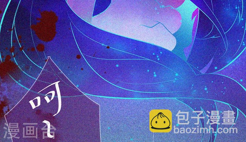 第30话 猝不及防(1/2)-第31话