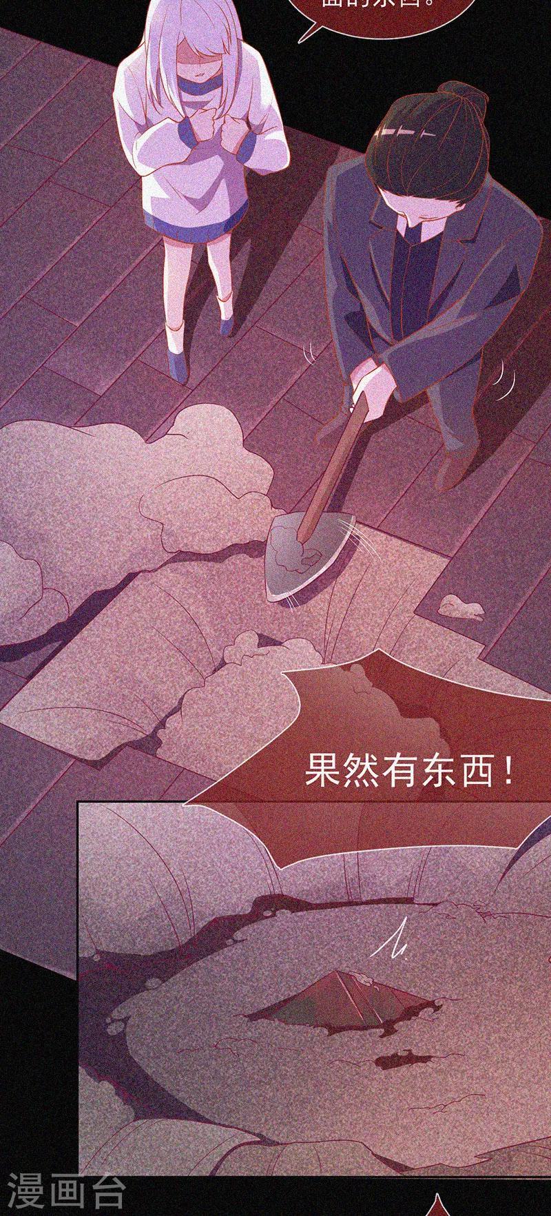 第32话 红披风-第33话